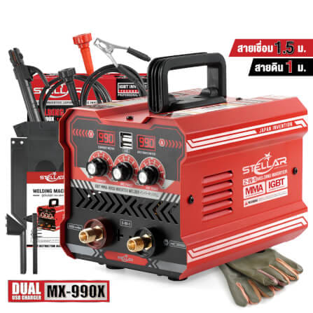 เครื่องเชื่อม INVERTER STELLAR รุ่น MX-990X_9